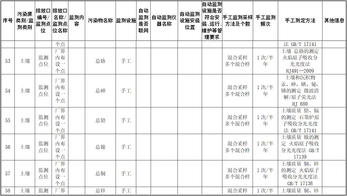 1662714952627473.jpg 14.jpg